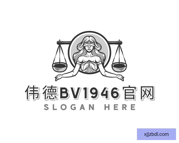 认识伟德国际victor1946